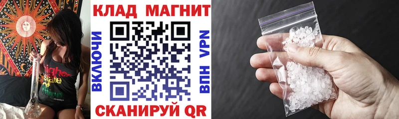 Купить наркоту Сысерть КОКАИН  Марихуана  ТГК  ГАШИШ  Мефедрон 