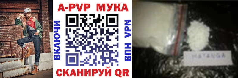Alpha PVP кристаллы  купить  цена  Сысерть 