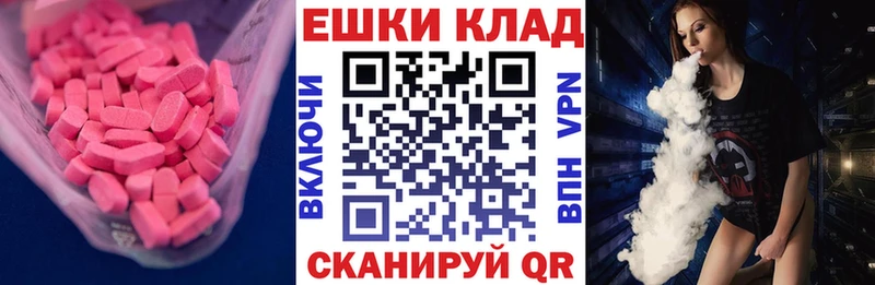 Экстази бентли  где найти наркотики  Сысерть 