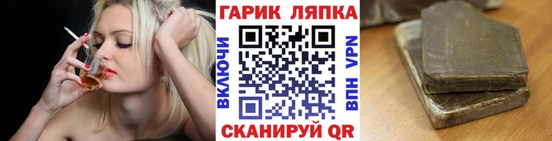 ГАШИШ гашик Сысерть