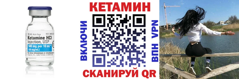 наркотики Сысерть Кетамин VHQ