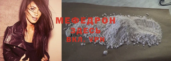 таблы Абаза