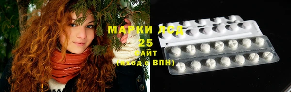 синтетический гашиш Абинск