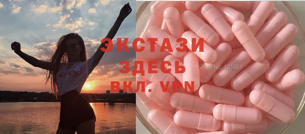 таблы Абаза