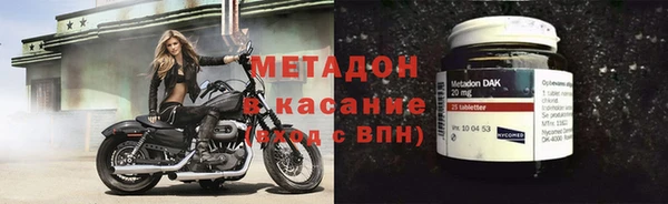 синтетический гашиш Абинск