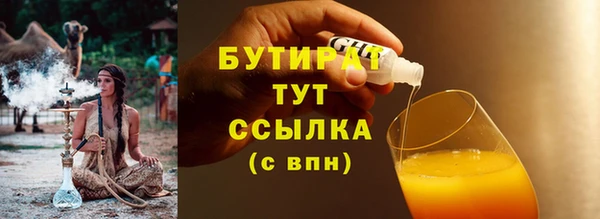 таблы Абаза