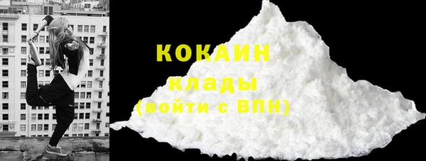 синтетический гашиш Абинск