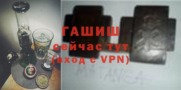 таблы Абаза