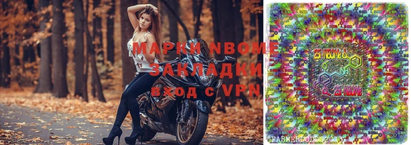 кристаллы Нягань