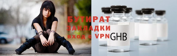 крисы Абдулино