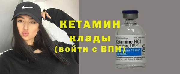 синтетический гашиш Абинск