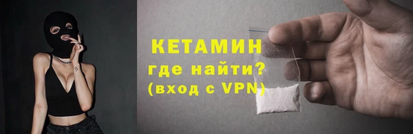 синтетический гашиш Абинск