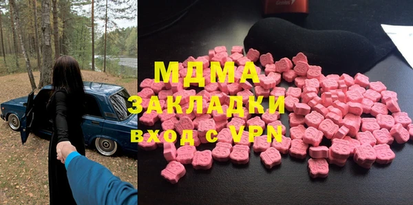 крисы Абдулино