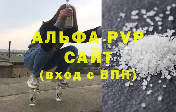 крисы Абдулино