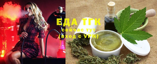 таблы Абаза