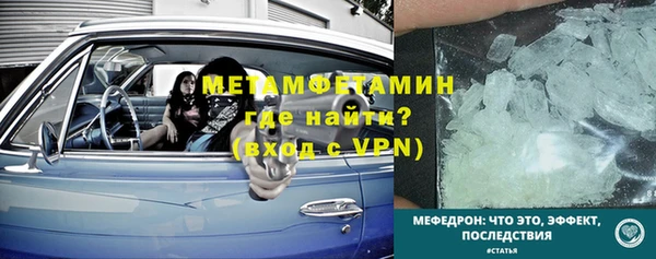 крисы Абдулино