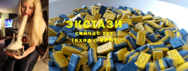 таблы Абаза