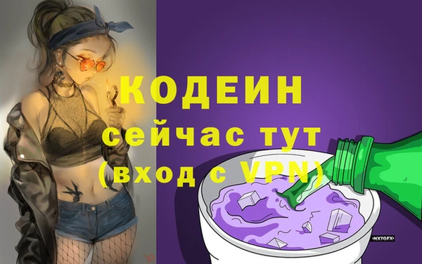 синтетический гашиш Абинск