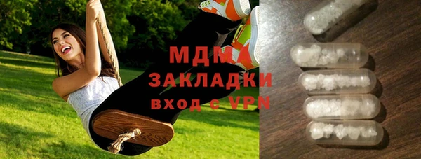 крисы Абдулино