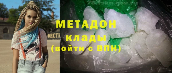 таблы Абаза