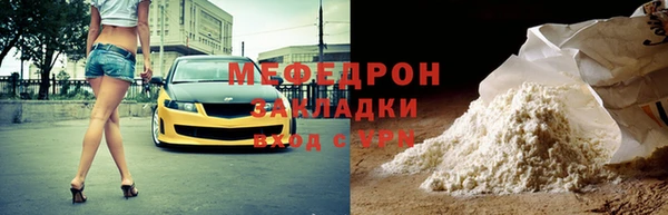 таблы Абаза