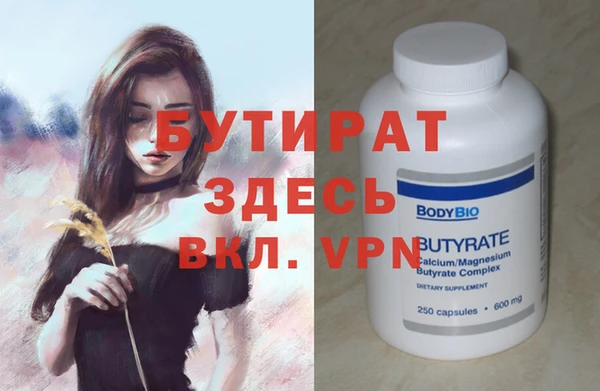 таблы Абаза