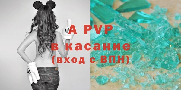 таблы Абаза