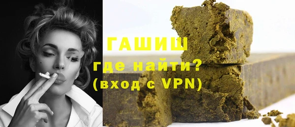 синтетический гашиш Абинск