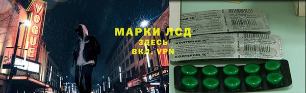 синтетический гашиш Абинск