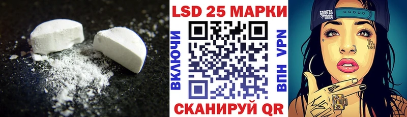 LSD-25 экстази ecstasy  Сысерть 