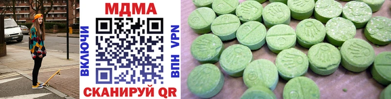 MDMA Molly где купить наркоту Сысерть