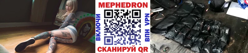 дарнет шоп  Сысерть  Меф mephedrone 