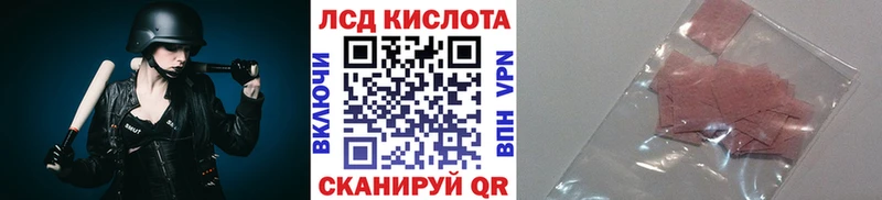 Марки 25I-NBOMe 1,5мг  mega   Сысерть 