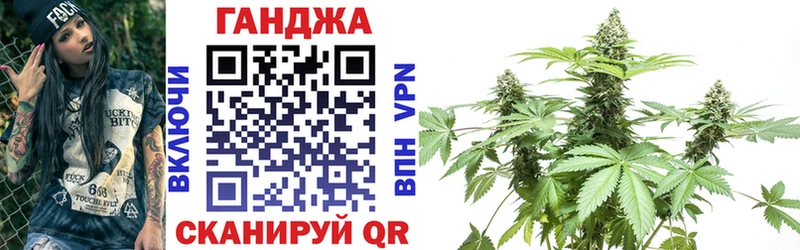 Канабис OG Kush  закладки  Сысерть 